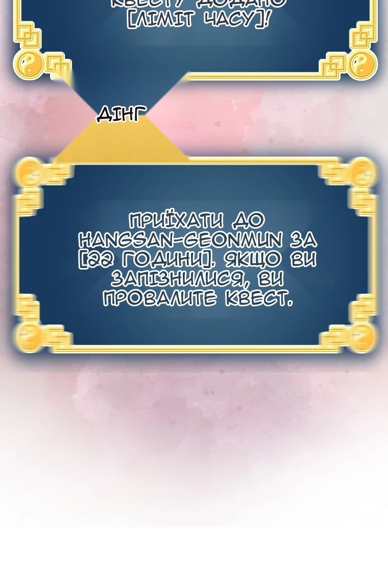 Сторінка 69