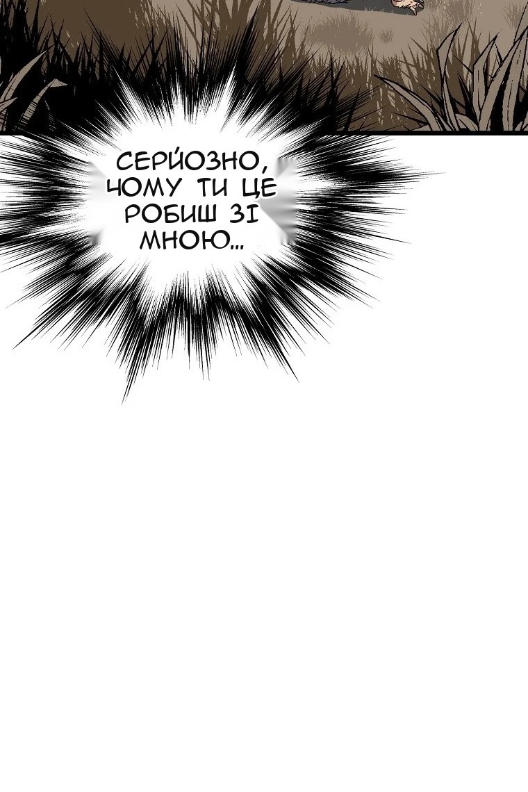 Сторінка 71