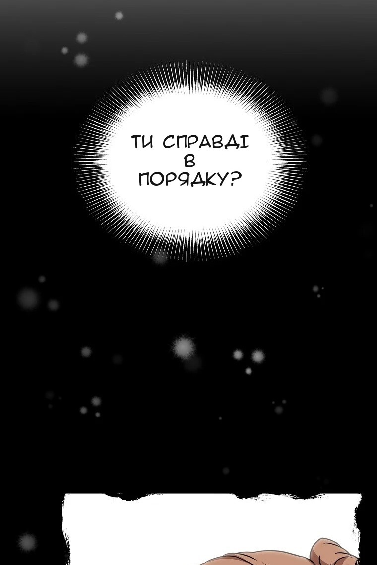 Сторінка 73