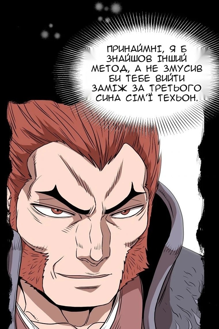 Сторінка 75