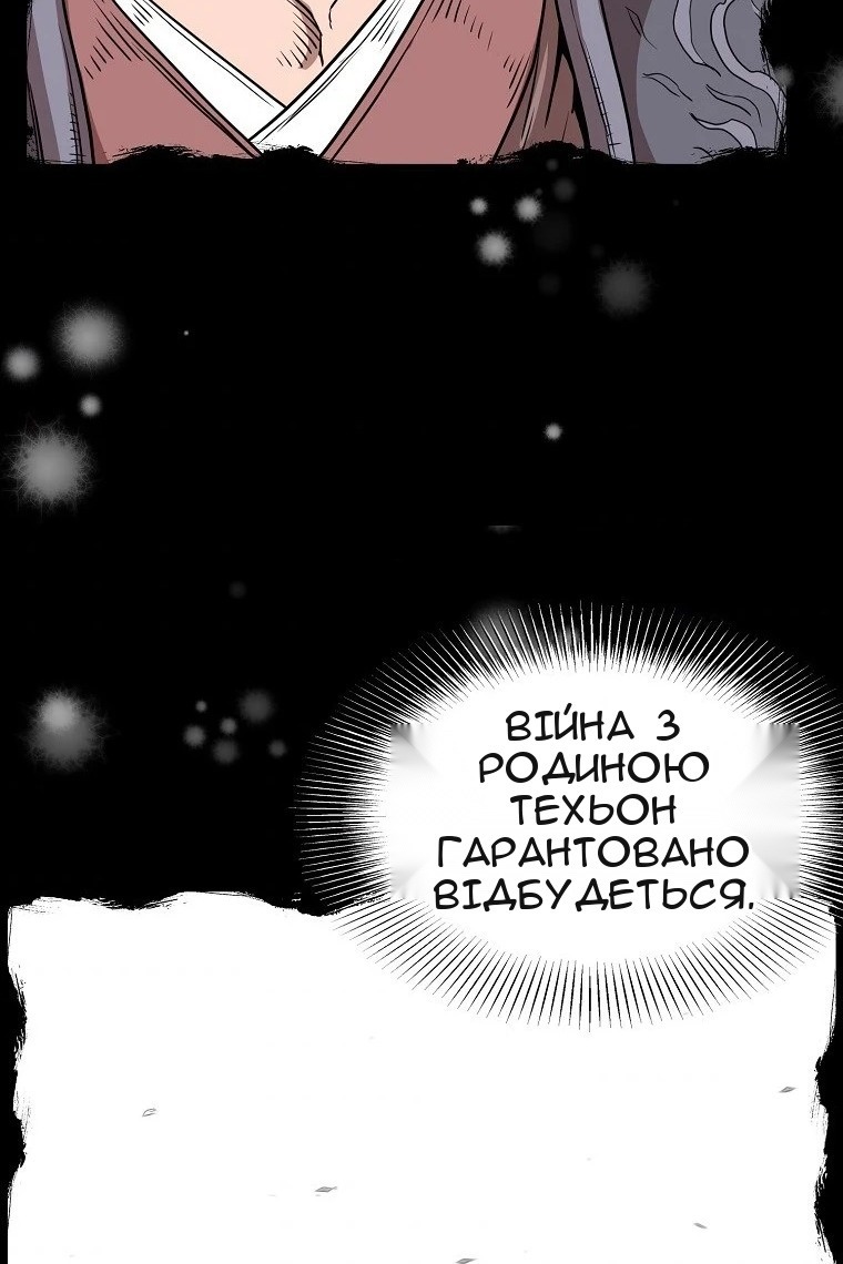 Сторінка 76