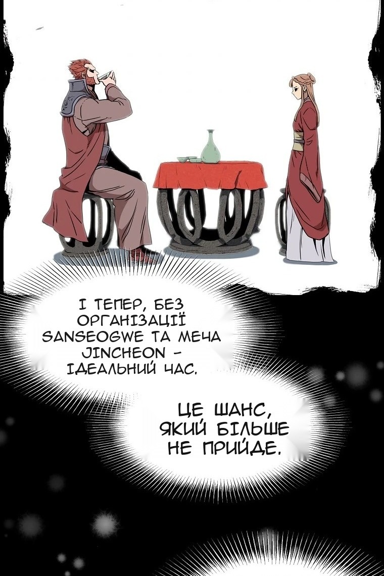 Сторінка 77