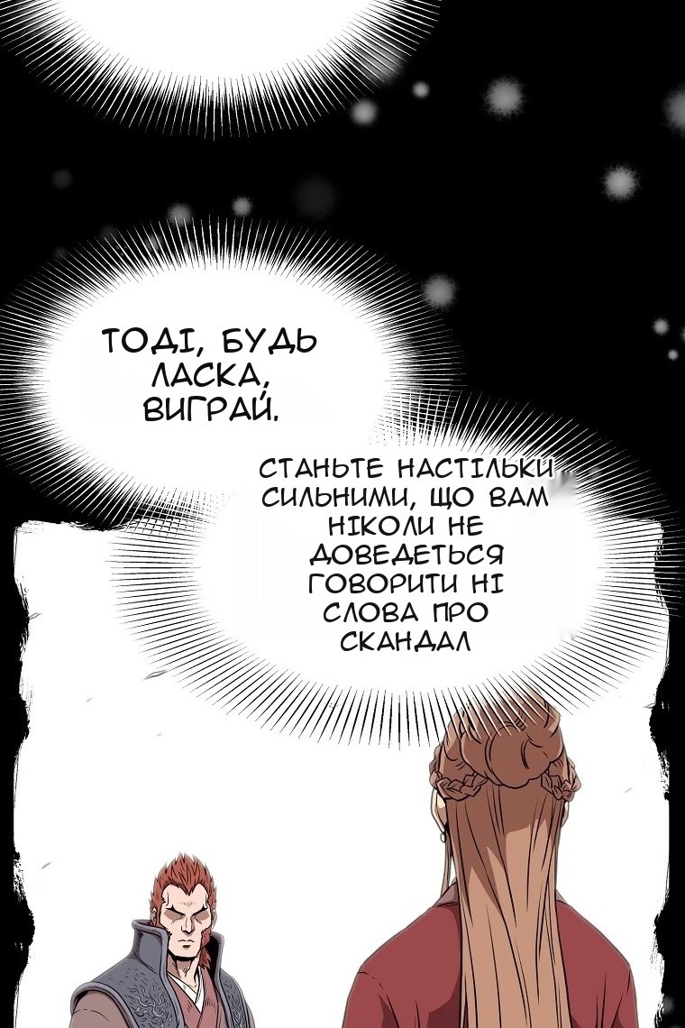 Сторінка 79