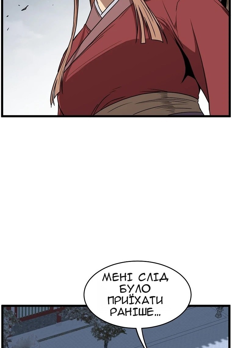 Сторінка 87