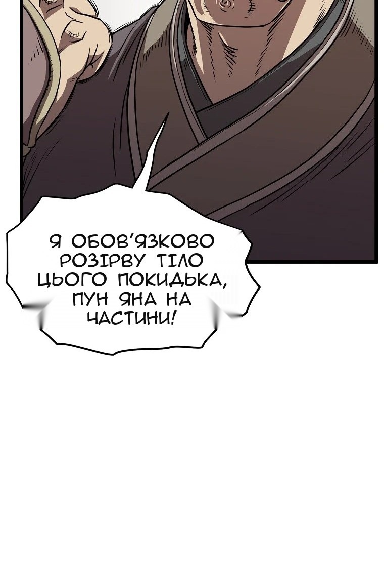 Сторінка 91
