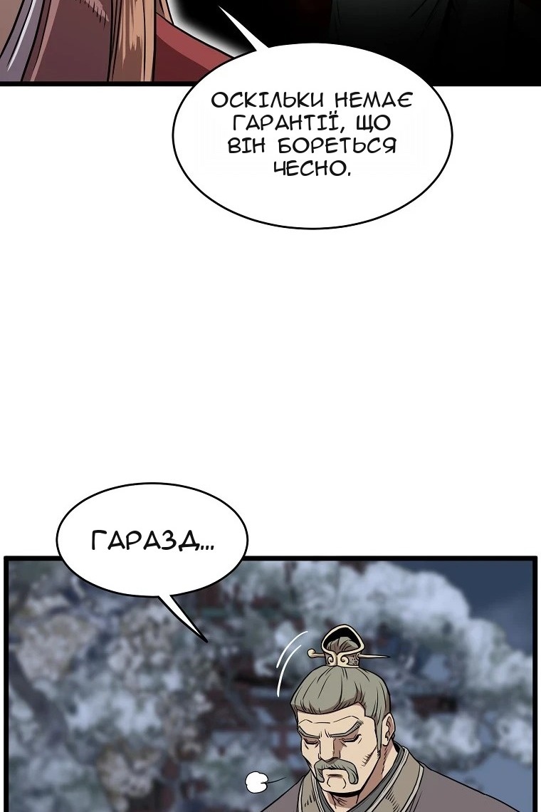 Сторінка 93