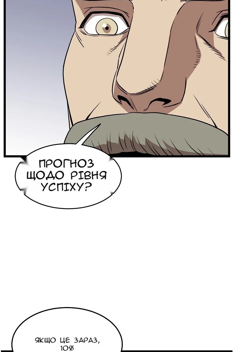 Сторінка 96