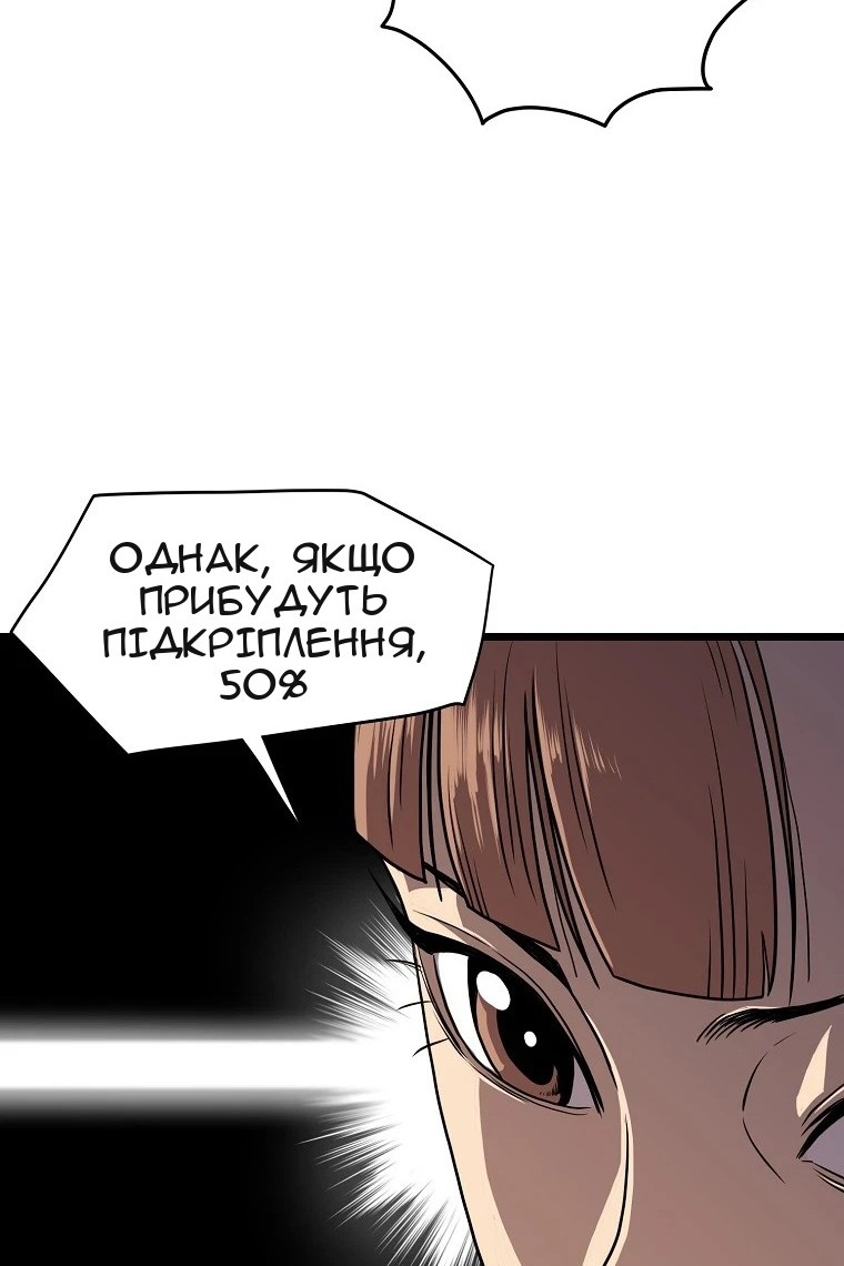 Сторінка 98