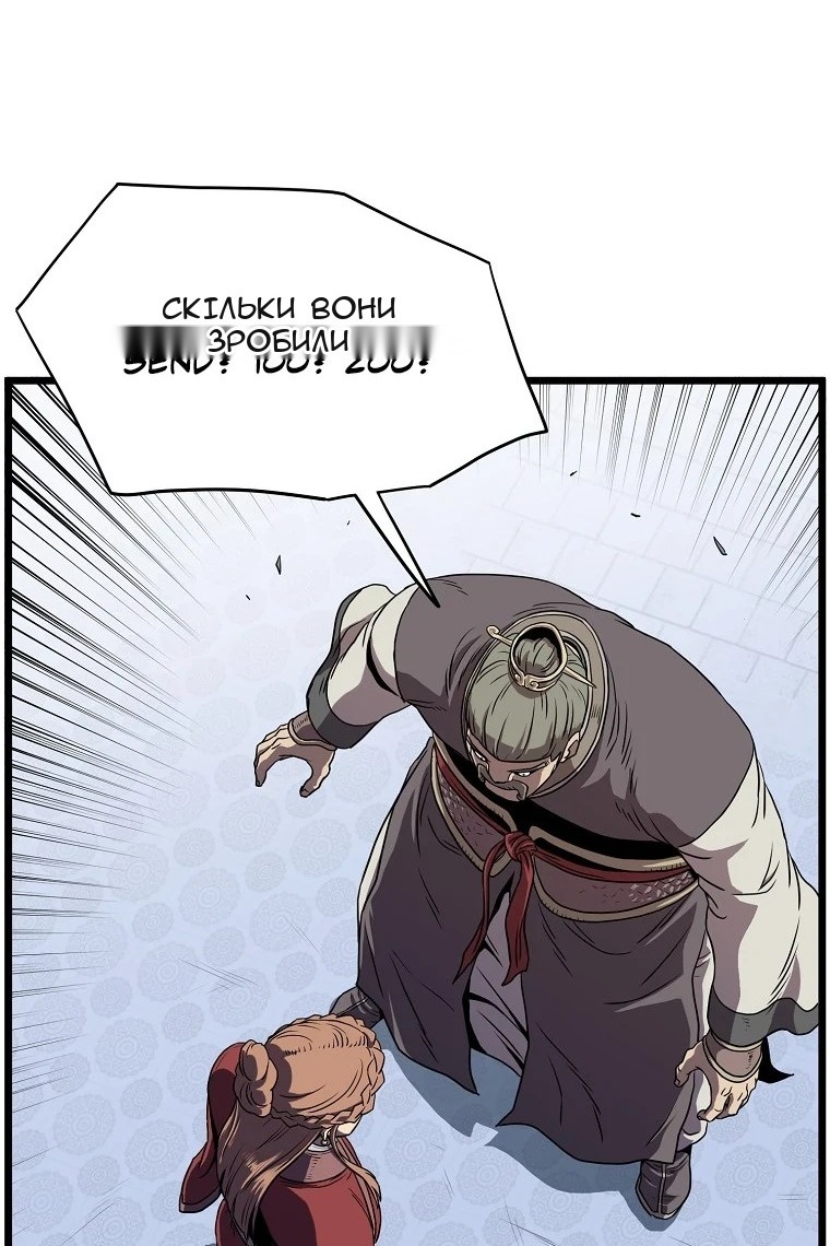 Сторінка 101