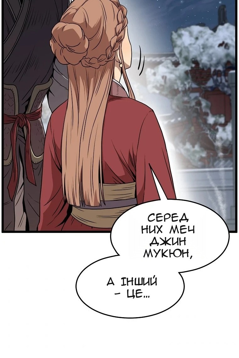 Сторінка 103