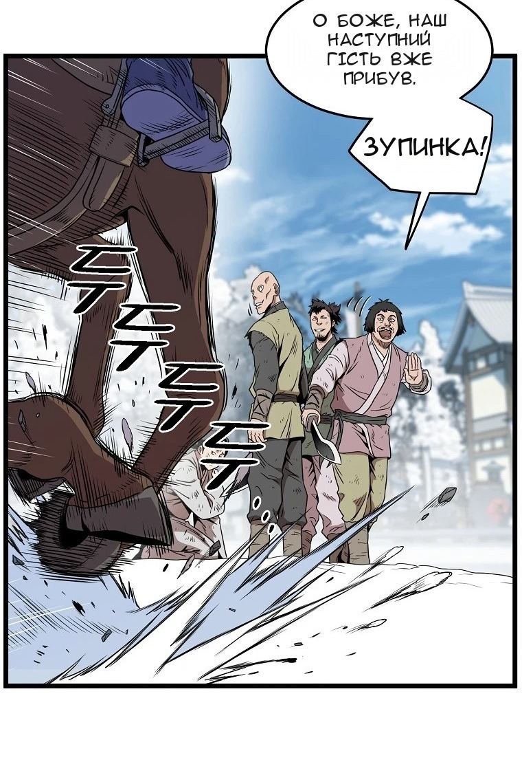Сторінка 6