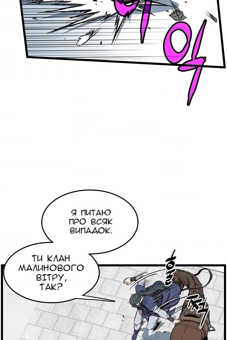 Сторінка 9
