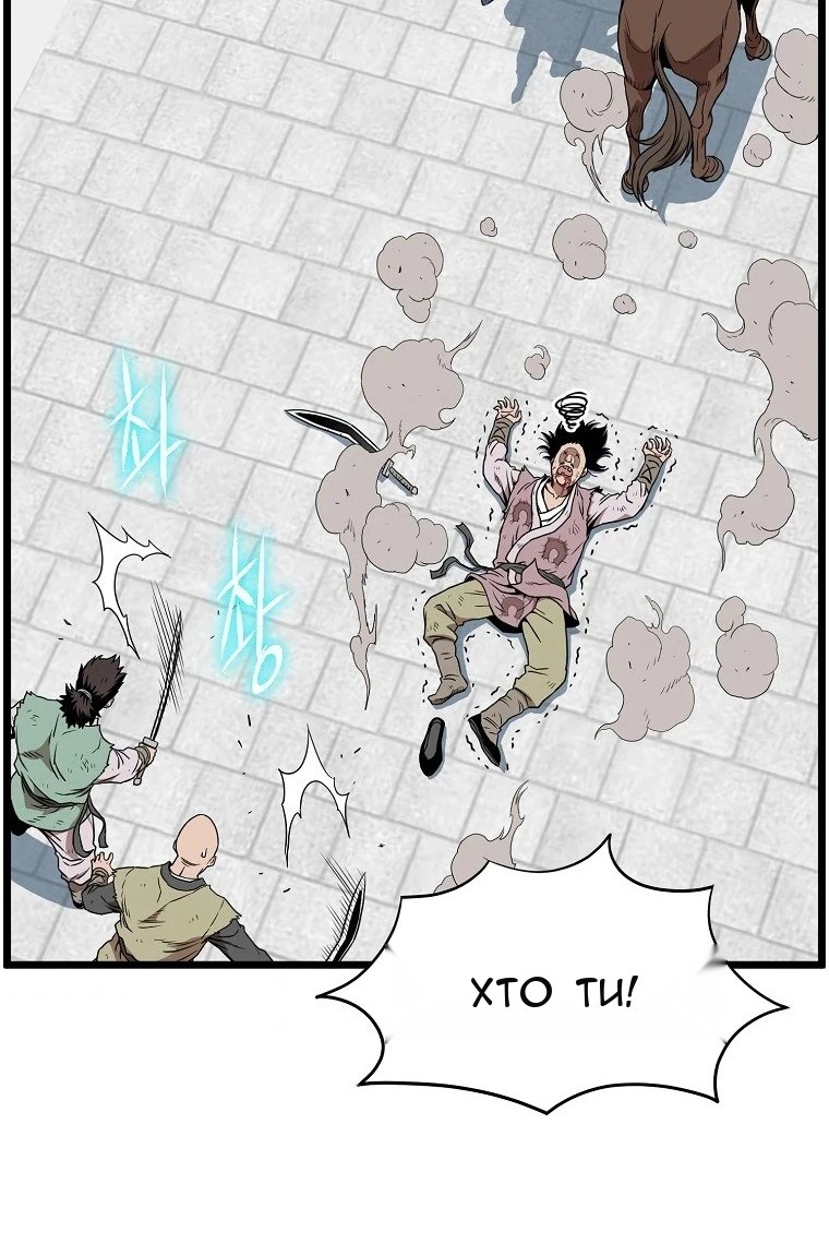 Сторінка 10