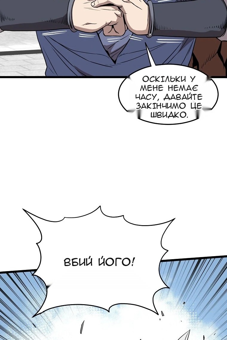 Сторінка 12