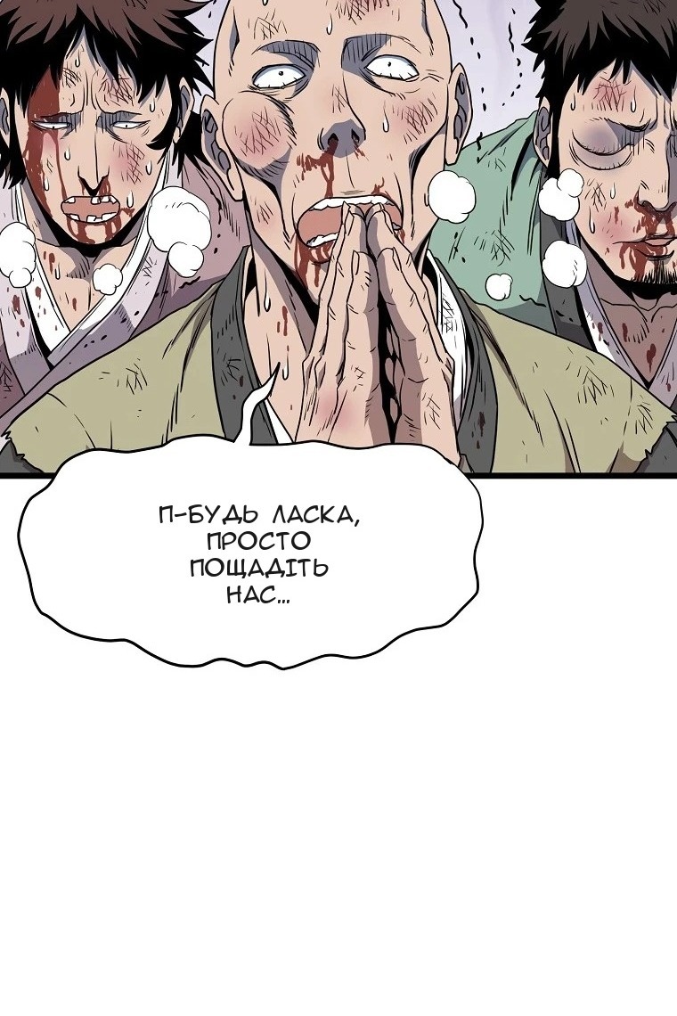 Сторінка 16