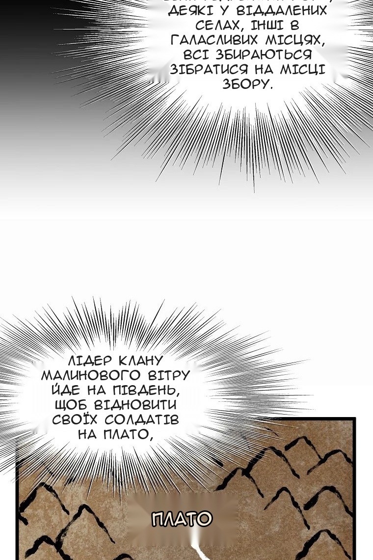 Сторінка 21