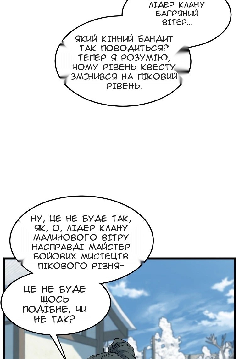 Сторінка 25