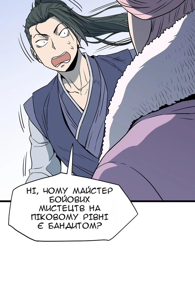 Сторінка 29