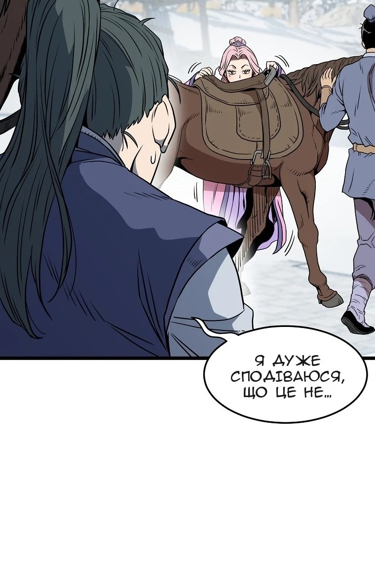 Сторінка 32