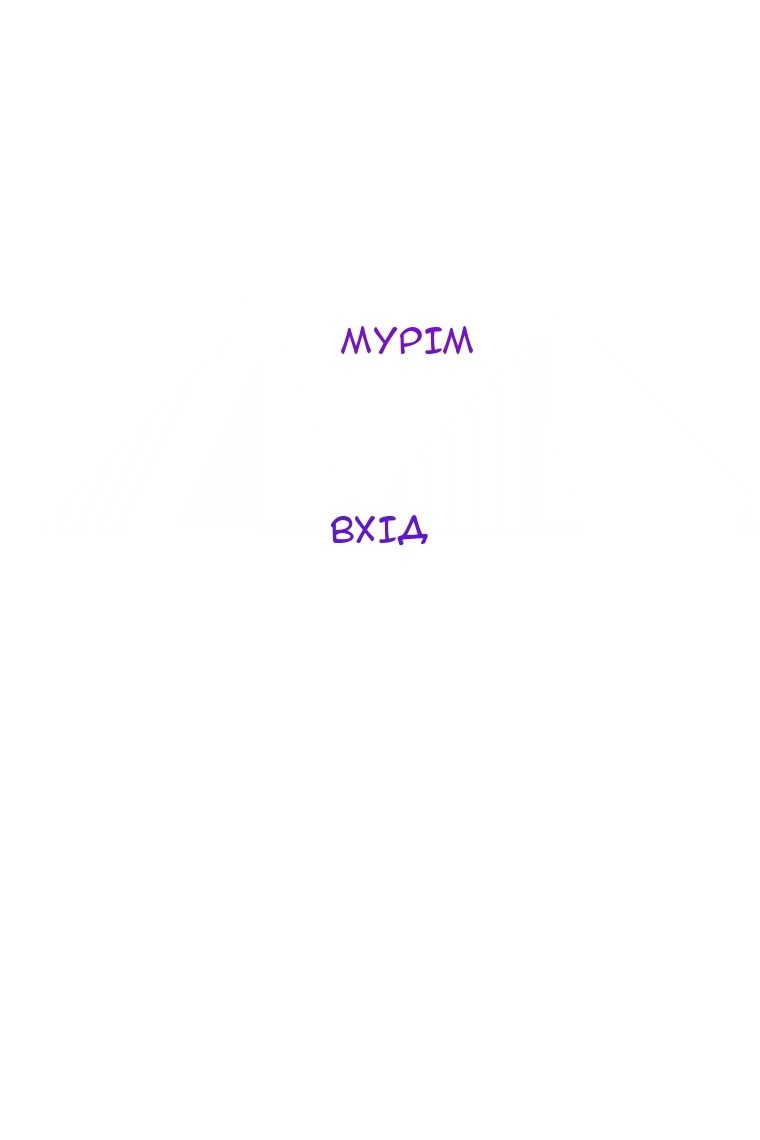 Сторінка 36