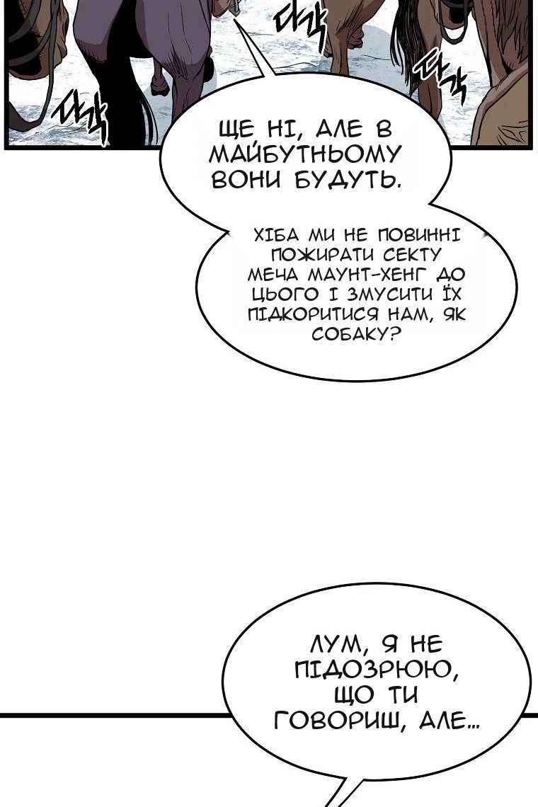 Сторінка 41
