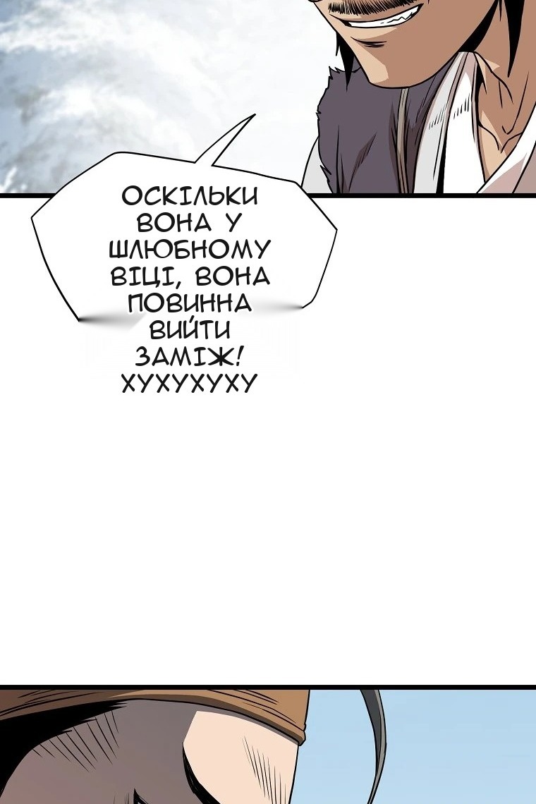 Сторінка 45
