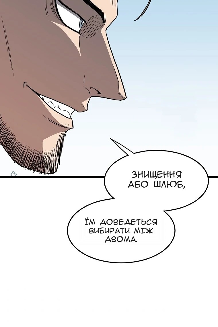 Сторінка 46