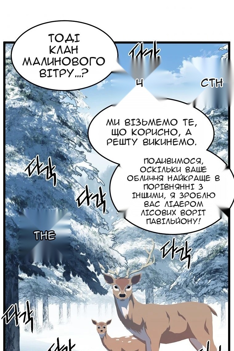 Сторінка 47