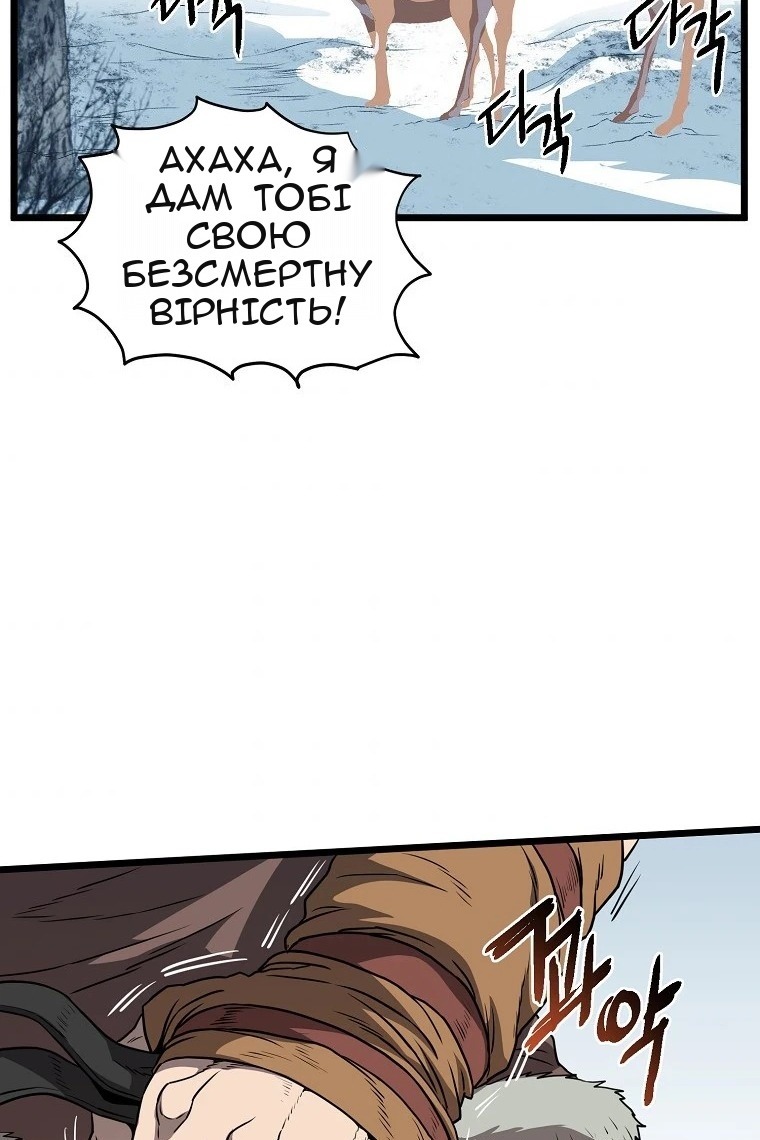 Сторінка 48