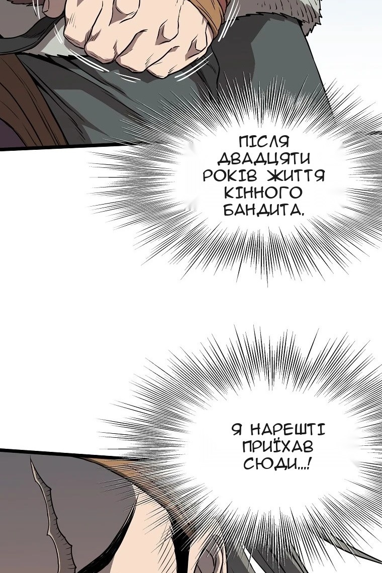 Сторінка 49