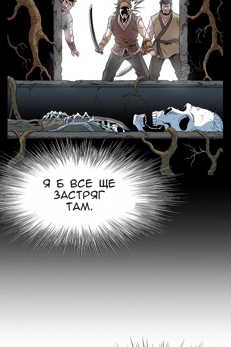 Сторінка 53