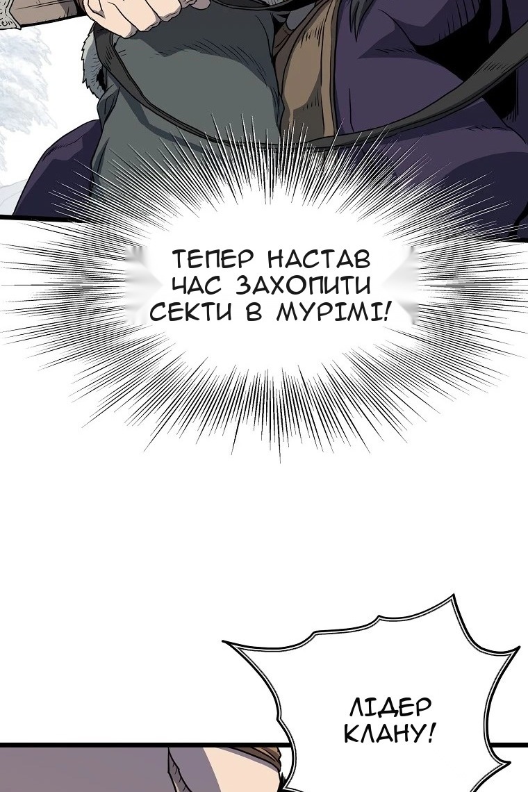 Сторінка 55