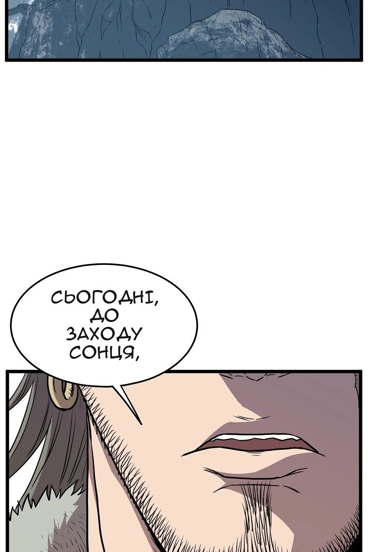 Сторінка 64