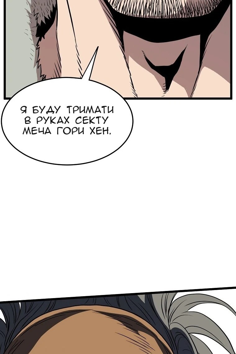 Сторінка 65