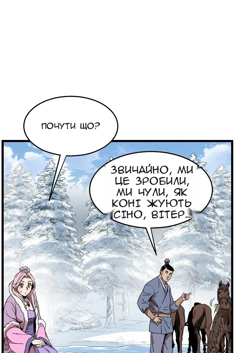 Сторінка 75