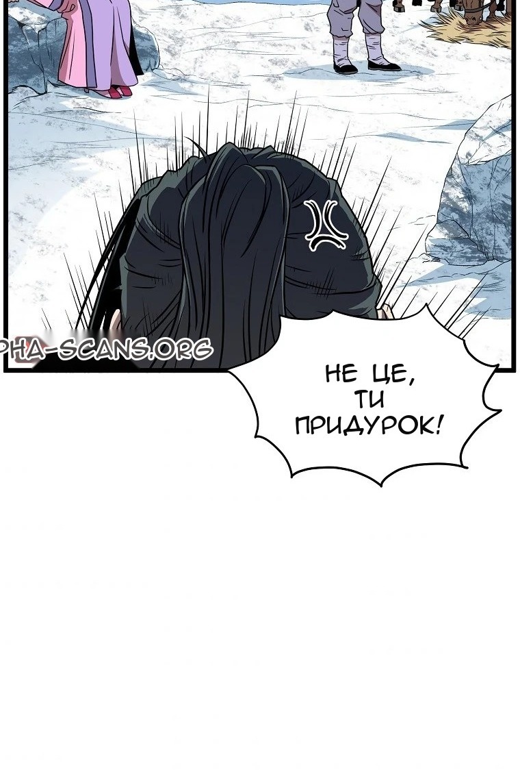 Сторінка 76