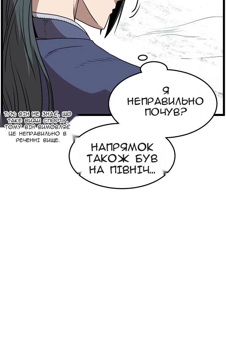 Сторінка 82