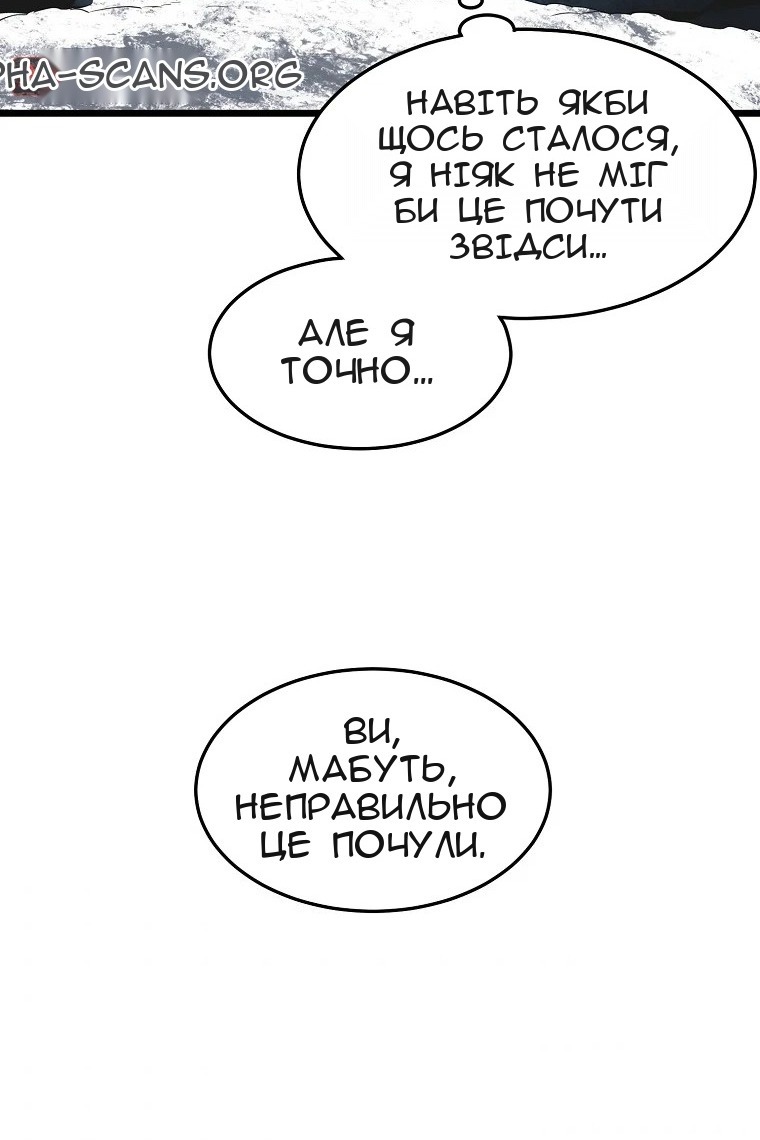 Сторінка 84