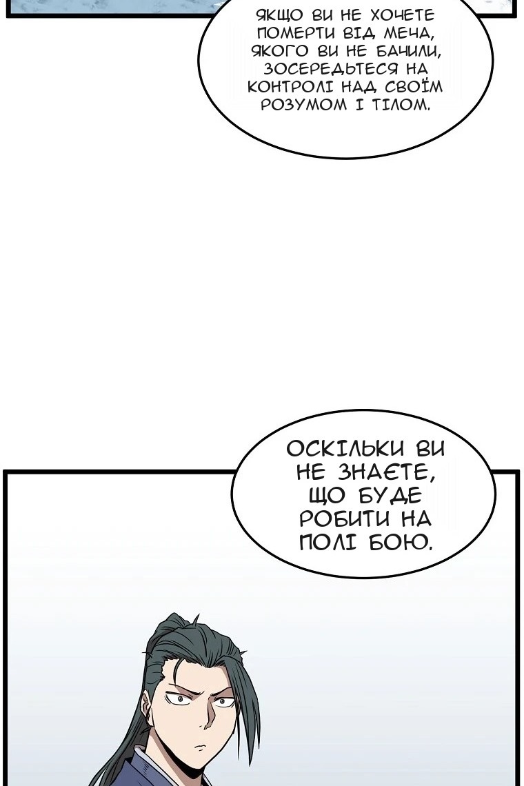Сторінка 90