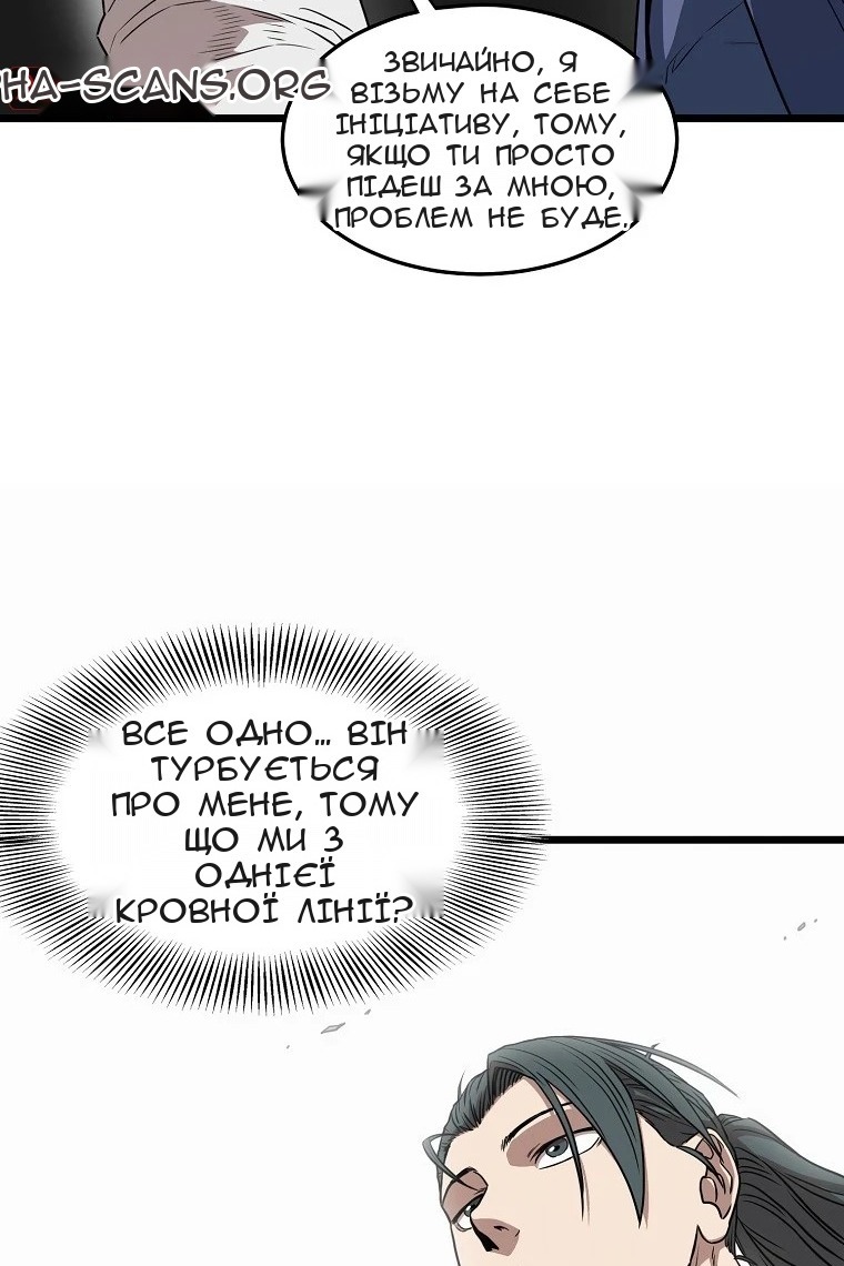 Сторінка 93