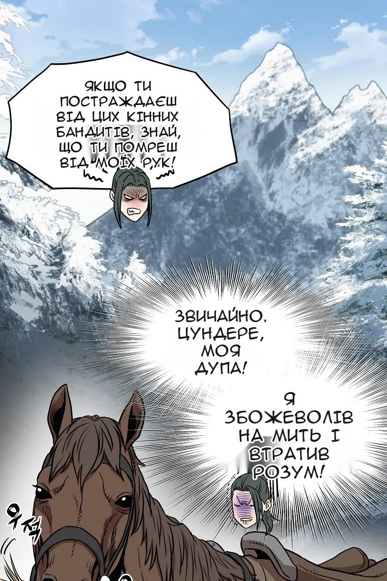 Сторінка 98