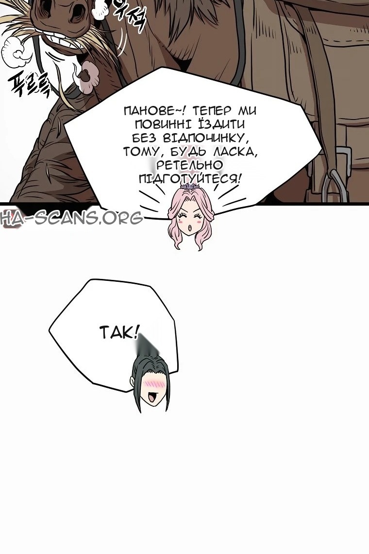 Сторінка 99