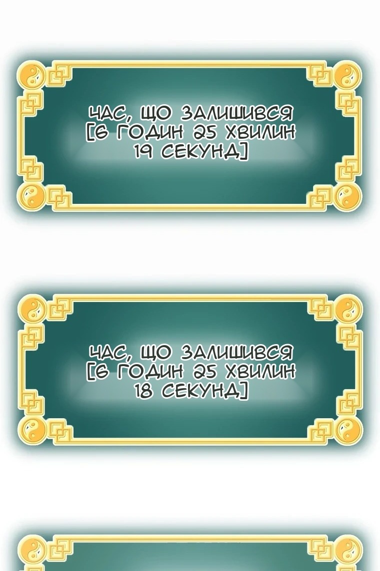 Сторінка 100