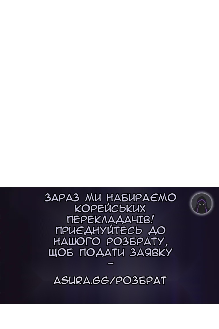 Сторінка 102