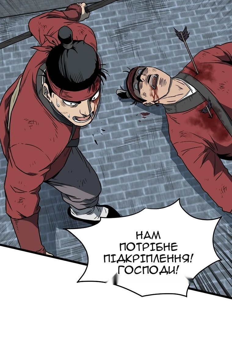 Сторінка 14