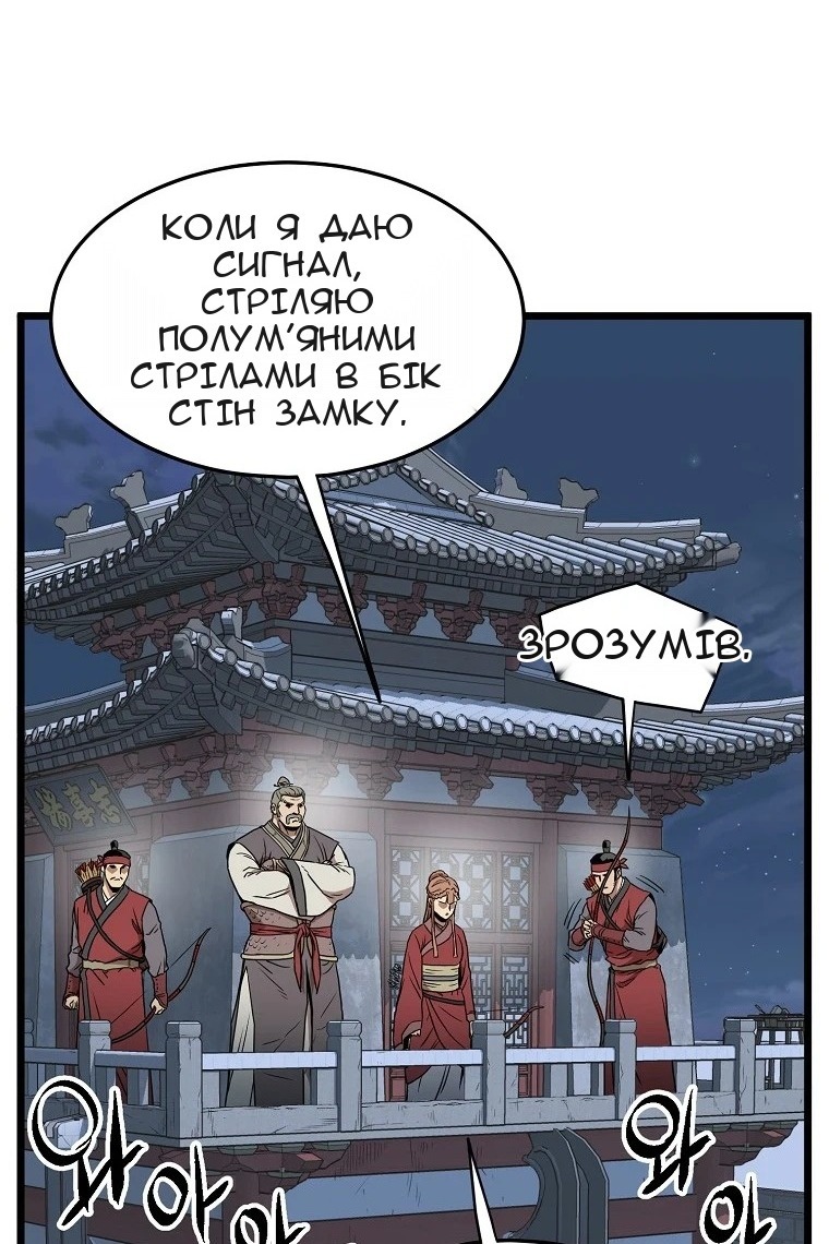 Сторінка 18
