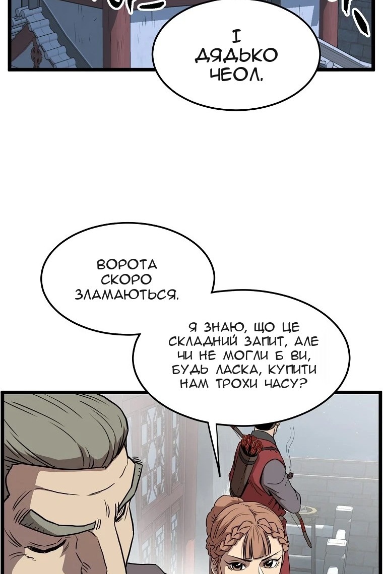 Сторінка 19