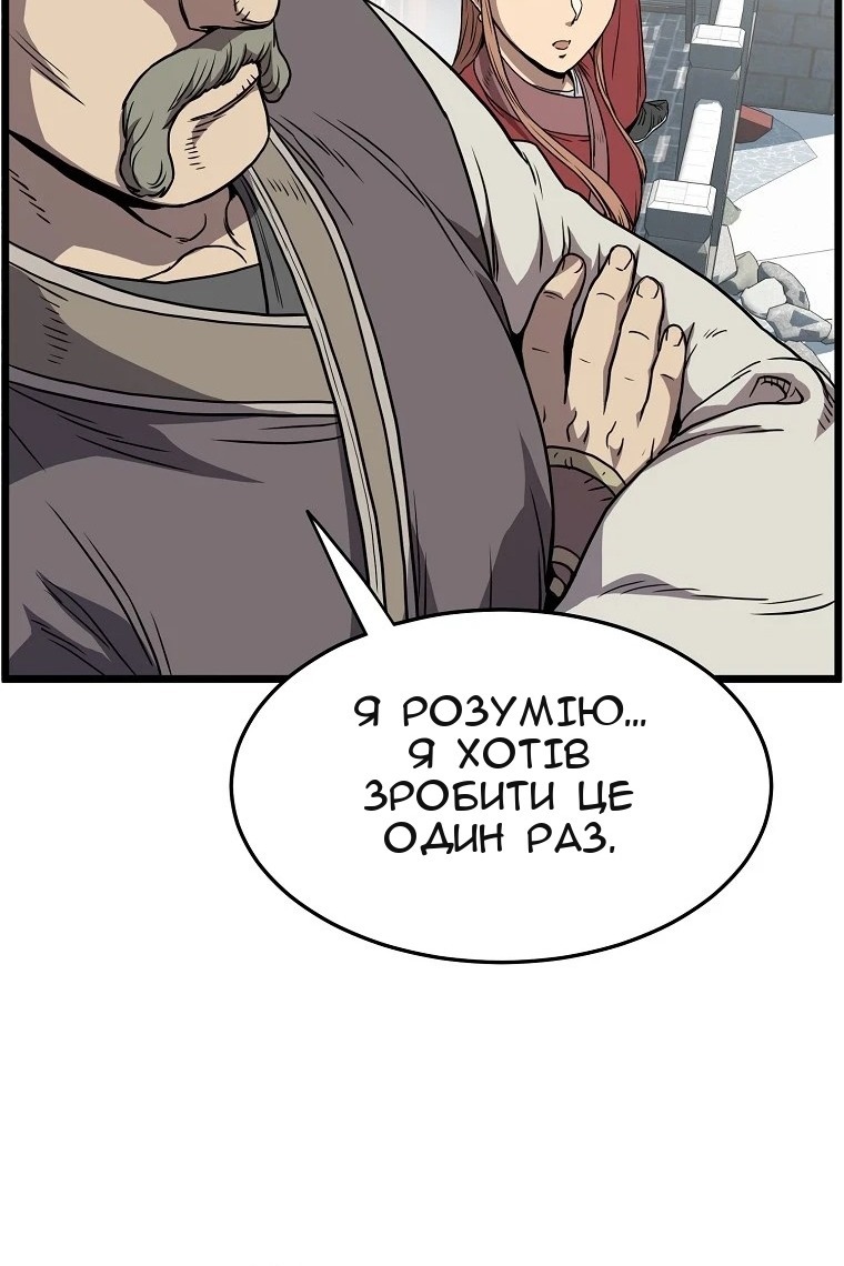 Сторінка 20
