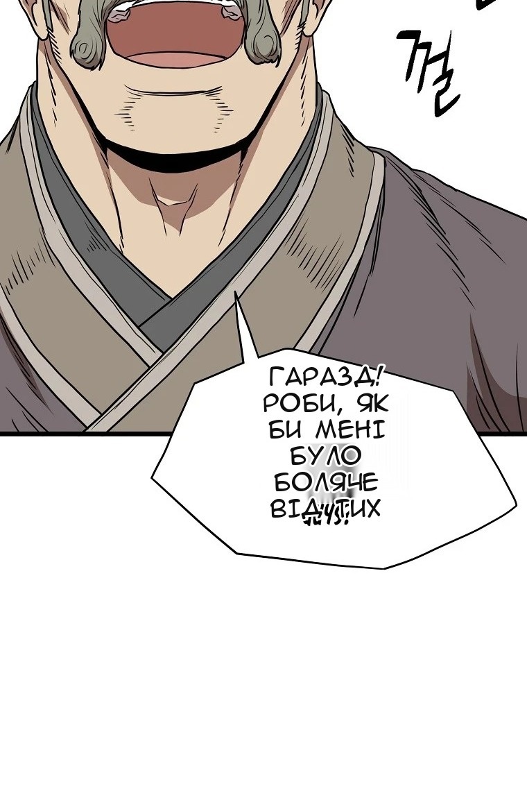 Сторінка 23