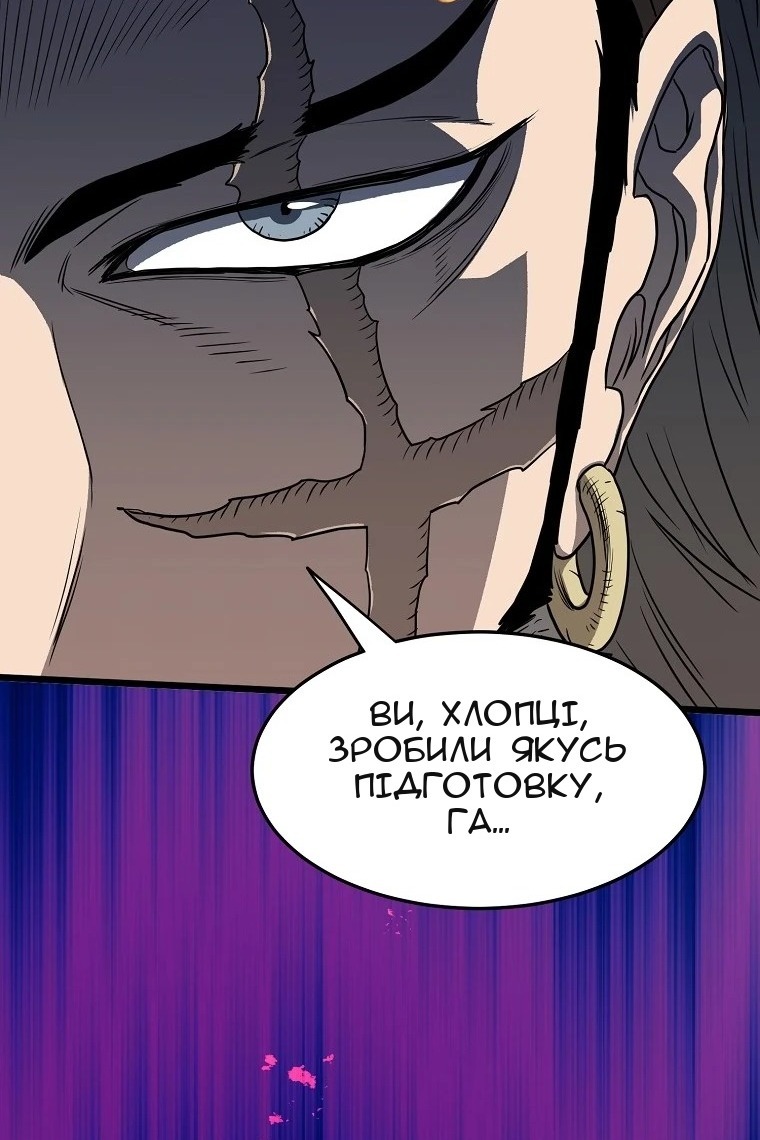 Сторінка 30